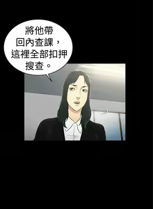 Page 629 of 10億風騷老闆娘 - preview thumbnail
