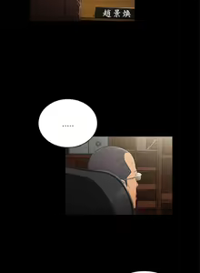 Page 630 of 10億風騷老闆娘 - preview thumbnail
