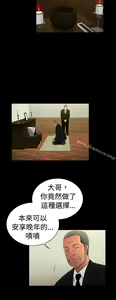 Page 631 of 10億風騷老闆娘 - preview thumbnail