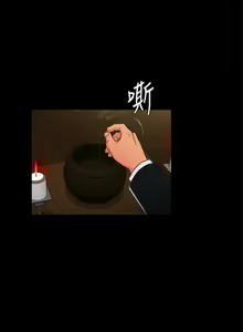 Page 632 of 10億風騷老闆娘 - preview thumbnail