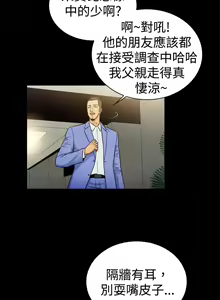 Page 633 of 10億風騷老闆娘 - preview thumbnail