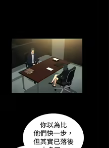 Page 635 of 10億風騷老闆娘 - preview thumbnail