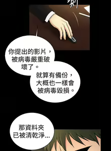 Page 636 of 10億風騷老闆娘 - preview thumbnail