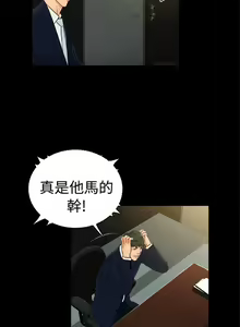 Page 638 of 10億風騷老闆娘 - preview thumbnail