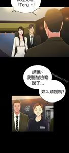 Page 639 of 10億風騷老闆娘 - preview thumbnail