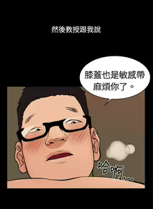 Page 64 of 10億風騷老闆娘 - preview thumbnail