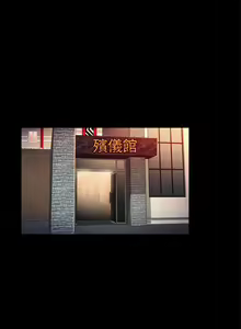 Page 641 of 10億風騷老闆娘 - preview thumbnail
