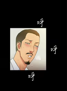 Page 643 of 10億風騷老闆娘 - preview thumbnail
