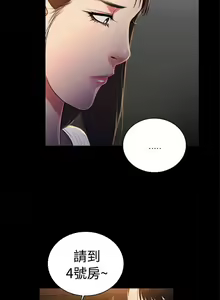 Page 647 of 10億風騷老闆娘 - preview thumbnail