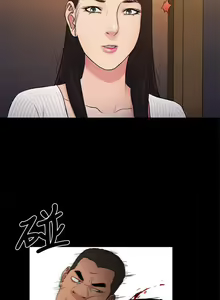 Page 649 of 10億風騷老闆娘 - preview thumbnail