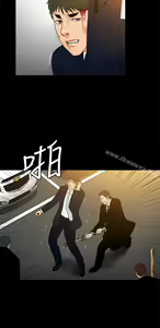 Page 650 of 10億風騷老闆娘 - preview thumbnail