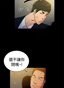 Page 652 of 10億風騷老闆娘 - preview thumbnail