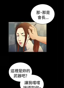 Page 662 of 10億風騷老闆娘 - preview thumbnail