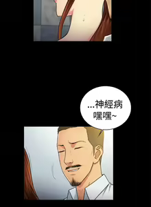 Page 663 of 10億風騷老闆娘 - preview thumbnail