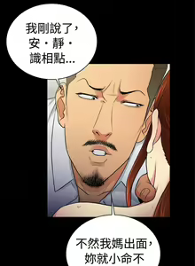Page 665 of 10億風騷老闆娘 - preview thumbnail