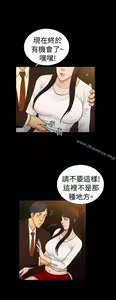 Page 667 of 10億風騷老闆娘 - preview thumbnail