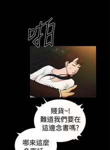 Page 668 of 10億風騷老闆娘 - preview thumbnail