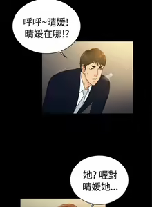 Page 669 of 10億風騷老闆娘 - preview thumbnail