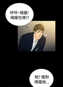 Page 670 of 10億風騷老闆娘 - preview thumbnail