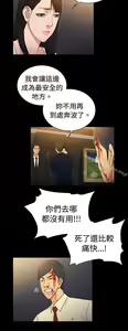 Page 672 of 10億風騷老闆娘 - preview thumbnail