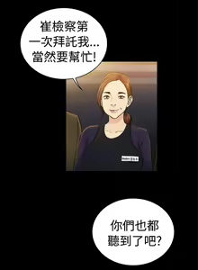 Page 674 of 10億風騷老闆娘 - preview thumbnail