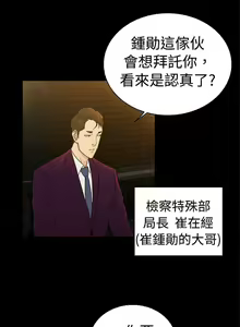 Page 676 of 10億風騷老闆娘 - preview thumbnail