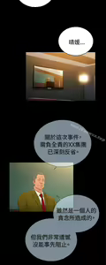 Page 678 of 10億風騷老闆娘 - preview thumbnail