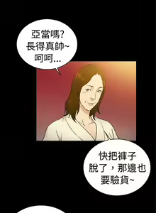 Page 684 of 10億風騷老闆娘 - preview thumbnail