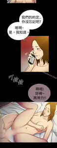 Page 686 of 10億風騷老闆娘 - preview thumbnail