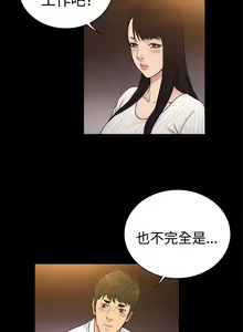 Page 688 of 10億風騷老闆娘 - preview thumbnail