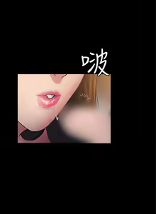 Page 695 of 10億風騷老闆娘 - preview thumbnail