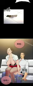 Page 700 of 10億風騷老闆娘 - preview thumbnail
