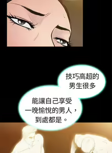 Page 7 of 10億風騷老闆娘 - preview thumbnail