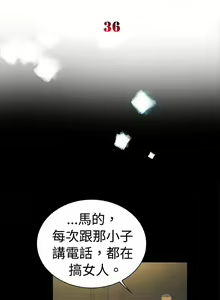 Page 704 of 10億風騷老闆娘 - preview thumbnail