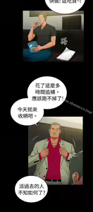 Page 705 of 10億風騷老闆娘 - preview thumbnail