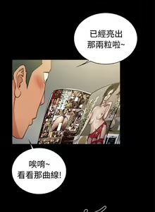 Page 706 of 10億風騷老闆娘 - preview thumbnail