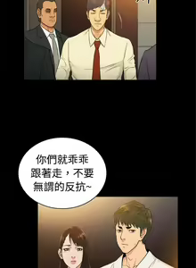 Page 707 of 10億風騷老闆娘 - preview thumbnail