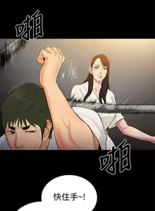 Page 709 of 10億風騷老闆娘 - preview thumbnail