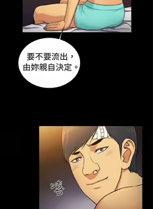 Page 713 of 10億風騷老闆娘 - preview thumbnail