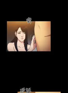 Page 716 of 10億風騷老闆娘 - preview thumbnail