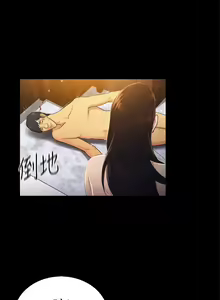 Page 718 of 10億風騷老闆娘 - preview thumbnail