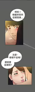 Page 720 of 10億風騷老闆娘 - preview thumbnail