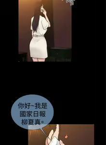 Page 722 of 10億風騷老闆娘 - preview thumbnail