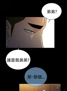 Page 724 of 10億風騷老闆娘 - preview thumbnail
