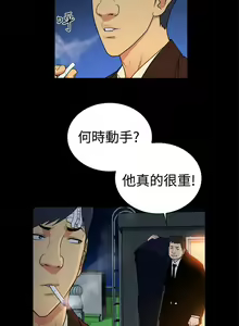 Page 727 of 10億風騷老闆娘 - preview thumbnail