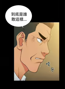 Page 729 of 10億風騷老闆娘 - preview thumbnail