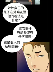 Page 730 of 10億風騷老闆娘 - preview thumbnail