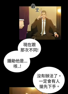 Page 732 of 10億風騷老闆娘 - preview thumbnail