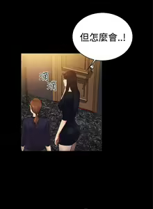 Page 735 of 10億風騷老闆娘 - preview thumbnail