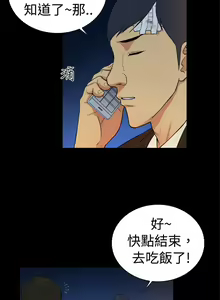 Page 736 of 10億風騷老闆娘 - preview thumbnail
